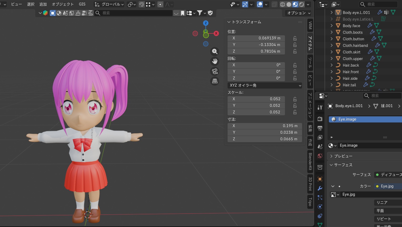 Blender