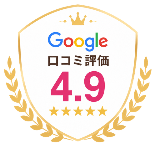 iTeen認定バッジ