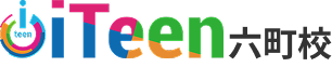 iTeen六町校